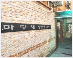  2025Ÿ��32931 ���� ���� ���̵� 537-2 ����ä 2��203ȣ     �ټ���,������