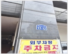  2025Ÿ��33672 ���� ���걸 �־ϵ� 661-8 ÷�ܿ��̿���Ƽ3�� 10��1013ȣ     ��������Ȱ���ð��