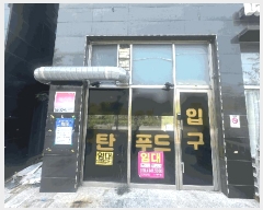  2025Ÿ3041  ֽ  288-4 ׷Ÿ 1 1105ȣ    ,繫ǰ