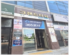  2025Ÿ3041  ֽ  288-4 ׷Ÿ 1 1105ȣ    ,繫ǰ