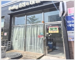  2025Ÿ3041  ֽ  288-4 ׷Ÿ 1 1105ȣ    ,繫ǰ