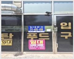  2025Ÿ3041  ֽ  288-4 ׷Ÿ 1 1105ȣ    ,繫ǰ