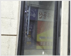  2025Ÿ��4006 ���� ���� ��굿 665 ���ó������ 4�� 1��122ȣ    ��,�繫�ǰ��