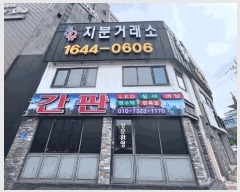  2025Ÿ32494  걸 ̵ 529-68       ,繫ǰ