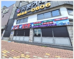  2025Ÿ32494  걸 ̵ 529-68       ,繫ǰ