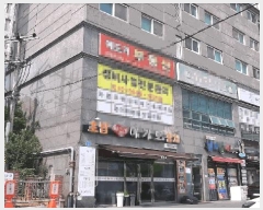  2025Ÿ32669  걸 굿 1576-5 尡 1101ȣ     ,繫ǰ