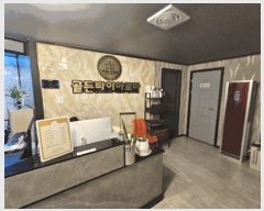  2025Ÿ32891   ġ 1222-2 7701ȣ      ,繫ǰ