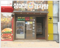  2025Ÿ��1793  �ٸ��󰡰��