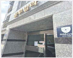  2025Ÿ3812   ֿ 970-5 ֿ 3302ȣ     ټ,