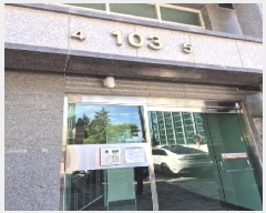  2025Ÿ4938  ϱ  1109 뱤ӾƮ 103 6605ȣ    Ʈ