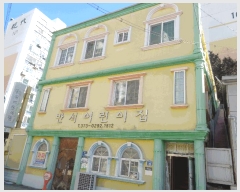  2025Ÿ31213   ȭ 740-12       ڽü