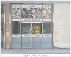  2025Ÿ32054  ֽ  345 󰡺 1124ȣ     ٸü,󰡰