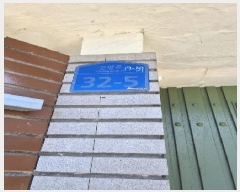  2025Ÿ32789  ϱ ǳ⵿ 19-59       ()