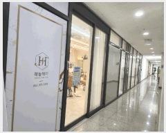  2025Ÿ��33392 ���� ���� ���̵� 1385 ���ѱ��Ƶ����� 131�� 2��204ȣ    ��,�繫�ǰ��