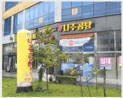  2025Ÿ��33802 ���� ���� �Ӿϵ� 893 1�� 1��111ȣ     ��,�繫�ǰ��