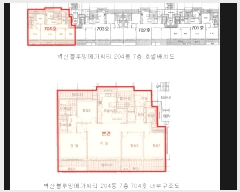  2025Ÿ��34244 ���� �ϱ� ��ϵ� 68 �������ָް���Ƽ 204�� 7��704ȣ    ����Ʈ���