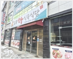  2025Ÿ��34655 ���� �ϱ� �ſ뵿 693 ����-Ÿ�� 1��110ȣ     ��,�繫�ǰ��