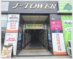  2025Ÿ��34655 ���� �ϱ� �ſ뵿 693 ����-Ÿ�� 1��110ȣ     ��,�繫�ǰ��