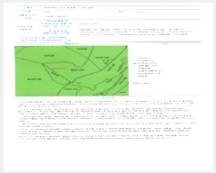  2025Ÿ��34723 ���� ���� �뿬�� ��293-1       ����(�Ӿ�)���