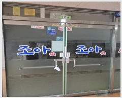  2025Ÿ4242   ġ 1208 ǽ 105ȣ     ,繫ǰ