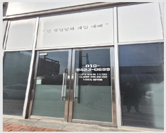  2025Ÿ31008  ֽ 2 25, 1114ȣ (,̽ڿ)     ,繫ǰ