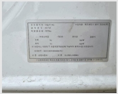  2025Ÿ32370  걸  156 (062-953-8424)      