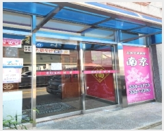  2025Ÿ��4136 ���� ���ֽ� ��ȣ�� 1037-12       ��,�繫�ǰ��