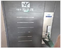  2025Ÿ��5849  ����Ʈ���