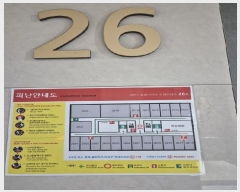 2025Ÿ31022   õ 361-15, 262620ȣ (⵿,ƮƼũƹ̷)     ǽڰ