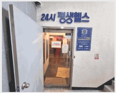  2025Ÿ31862   749ٱ 37, 1101ȣ (,ݻ)     ,繫ǰ