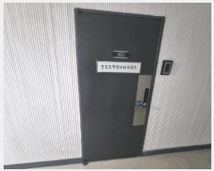  2025Ÿ31862   749ٱ 37, 1101ȣ (,ݻ)     ,繫ǰ