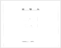  2025Ÿ��32246 ���� ���� ���굿 965-24       ���ð��