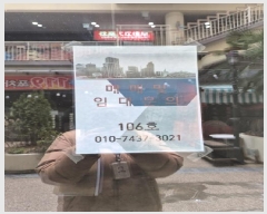  2025Ÿ31145  걸 ӹ800 71, 1 106ȣ (赿,ũŸ÷ְ๰1)    ,繫ǰ