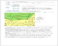  2025Ÿ31989  籺  簢 70-93      (Ӿ)