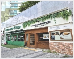  2025Ÿ��33442 ���� ���걸 ��굿 1588-1 ��굿���μ�Ʈ���� �󰡵� 1��119ȣ    ��,�繫�ǰ��