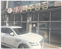  2025Ÿ��33821 ���� �ϱ� ������ 10 1��106ȣ      ��,�繫�ǰ��