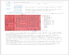  2025Ÿ��5559 ���� ���걸 �־ϵ� 694-28 ������÷�� 1��106ȣ     ��,�繫�ǰ��