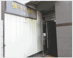 2025Ÿ��34309 ���� ���걸 ������ 763-12 �縯������ֻ��� 13��1306ȣ     ��������Ȱ���ð��