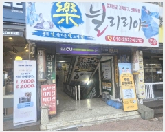  2025Ÿ��34536 ���� ���걸 ��� 538-2 �󰡵� 2��203ȣ     ��,�繫�ǰ��