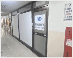  2025Ÿ��34536 ���� ���걸 ��� 538-2 �󰡵� 2��203ȣ     ��,�繫�ǰ��