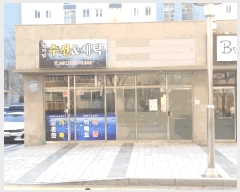  2025Ÿ��34613 ���� ���ֽ� �������� 850 ������������ġ4��������Ʈ �󰡵� 1��101ȣ    ��,�繫�ǰ��