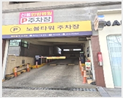  2025Ÿ��31152 ���� ���걸 �ӹ����332���� 9-12, ��1�� ��104ȣ     ��,�繫�ǰ��