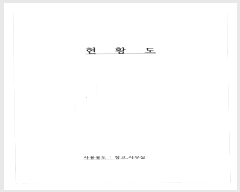  2025Ÿ��32703 ���� ���� �� 379-5       ����(����)���