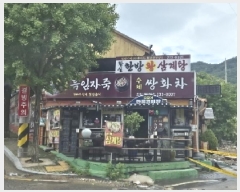  2025Ÿ��33293 ���� ���� ���굿 70-1       ��,�繫�ǰ��