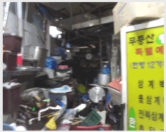  2025Ÿ��33293 ���� ���� ���굿 70-1       ��,�繫�ǰ��