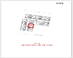  2025Ÿ��5009 ���� �ϱ� ��ȭ�� 594 ��������Ʈ��ȭ 115�� 12��1210ȣ    ���ǽ��ڰ��