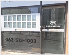  2025Ÿ30715  ϱ 202 6, 1 106ȣ (žȵ,ֿѱƵ)    ,繫ǰ