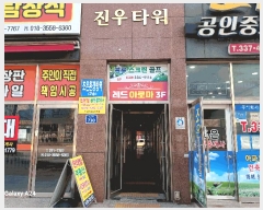  2025Ÿ��32199 ���� ���ֽ� �������� 277-2 ��1�� ��2�� ��203ȣ    ��,�繫�ǰ��