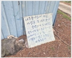  2025Ÿ��32267 ���� ���ֽ� ��ȸ� �Ȼ긮 880      ����(����)���