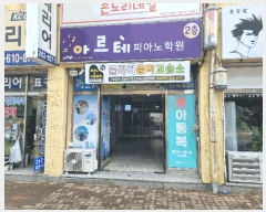  2025Ÿ��5139 ���� �ϱ� ���ﵿ 996-2 �󰡵� 1��111ȣ     ��,�繫�ǰ��